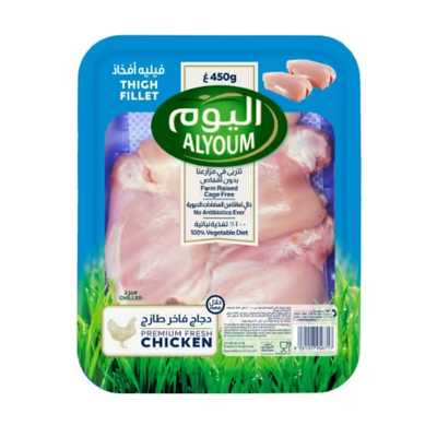 Alyoum Chicken Thigh Fillet 450g