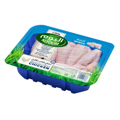 Alyoum Chicken Wings 450g
