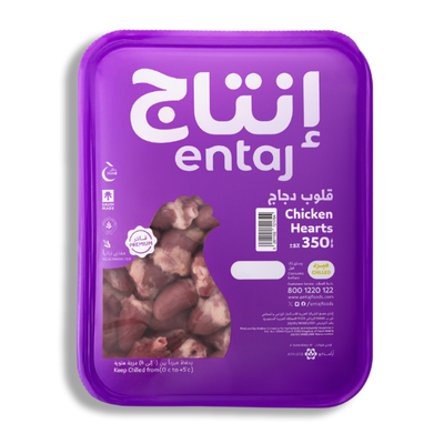 Entaj Chicken Hearts 350g