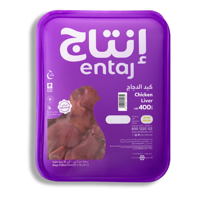 Entaj Chicken Liver 400g