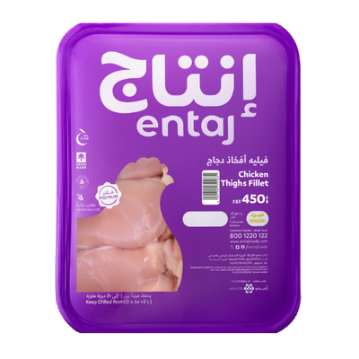 Entaj Chicken Thighs Fillet 450g