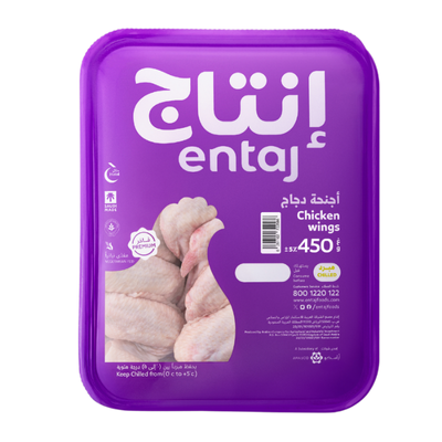 Entaj Chicken Wings 450g