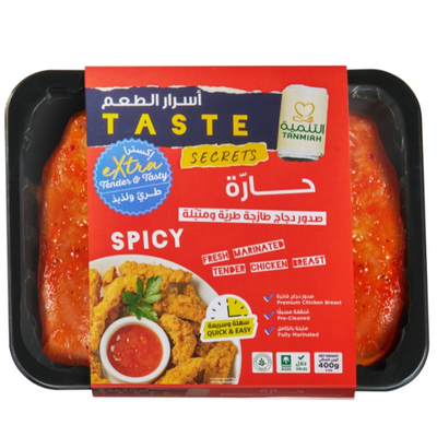 Tanmiah Marinated Spicy Chicken Boneless Breast 400g