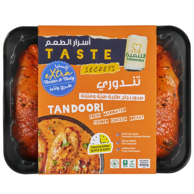 Tanmiah Tandoori Chicken Boneless Breasts 400g