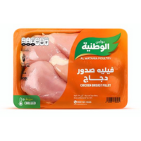 Watania Chicken Breast 450g
