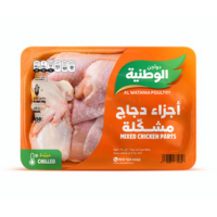 Watania Chicken Mixed Parts 900g
