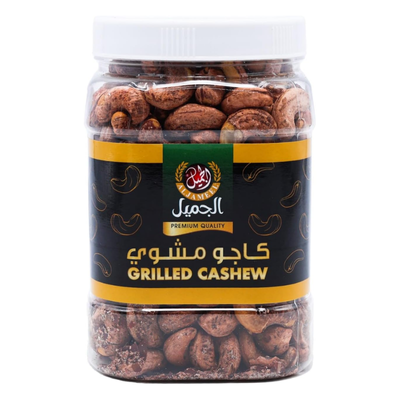 Aljameel Grilled Cashews 450g