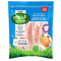 Alyoum 5 Individually Wrapped Chicken Breast Fillets 650g
