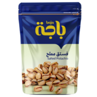 باجا فستق مملح 280 جرام