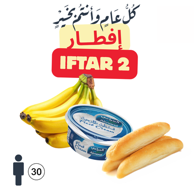 Iftar Package 2 (30 person)