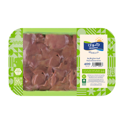 Radwa Chicken Liver 400g