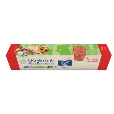 Radwa Chicken Shawerma Spicy 400g