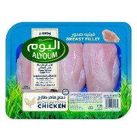Alyoum Chicken Breast 450g