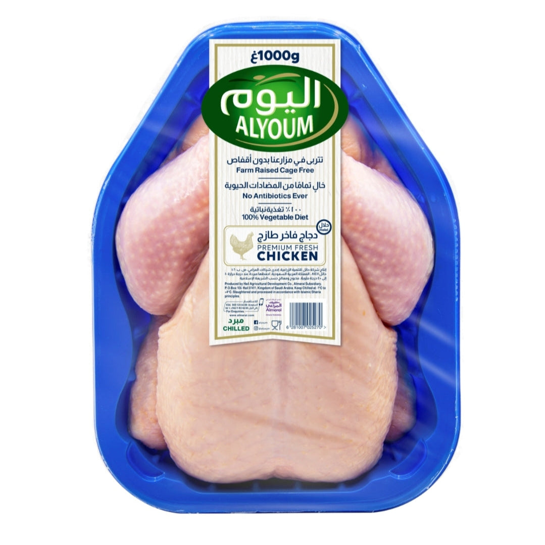 Alyoum Chicken Whole 1kg
