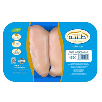 Tayba Chicken Breast Fillet 450g