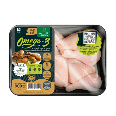 Tanmiah Omega 3 Chicken 4 cuts 900g