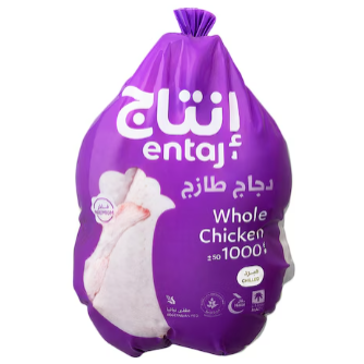 Entaj Full Chicken 1 kg