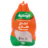 Watania Whole Chicken 700g