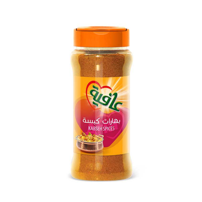 Afia Kabseh Spices 155g