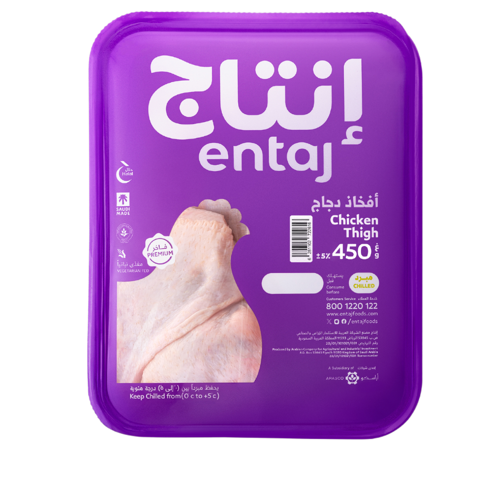 Entaj Chicken Thighs 450g