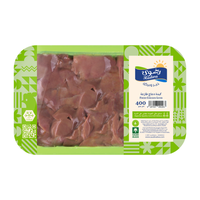 Radwa Chicken Liver 400g