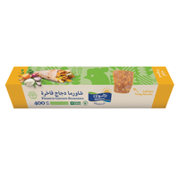 Radwa Chicken Shawerma 400g