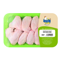 Radwa Chicken Wings 500g