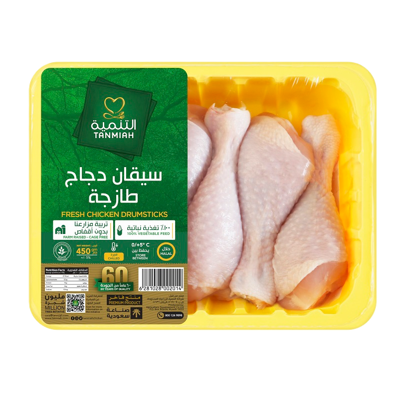 Tanmiah Chicken Drumsticks 450g