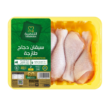 Tanmiah Chicken Drumsticks 450g