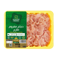 Tanmiah Chicken Mince 450g