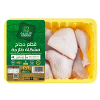 Tanmiah Chicken Mixed Portions 800g