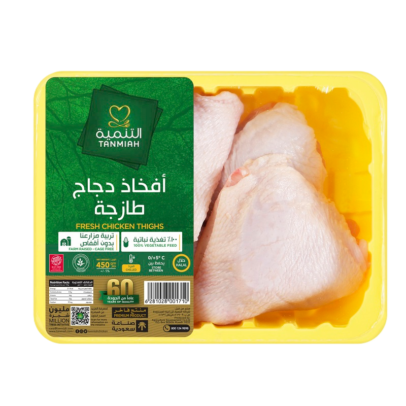 Tanmiah Chicken Thighs 450g