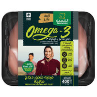 Tanmiah Omega 3 - Chicken Boneless Breast 400g
